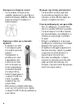 Предварительный просмотр 64 страницы SEVERIN FS 3600 Instructions For Use Manual