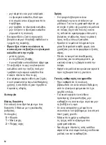 Preview for 50 page of SEVERIN Hair Care WL 0806 Instructions For Use Manual