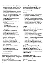 Preview for 66 page of SEVERIN KA 4150 - CAFETIERE PROGRAMMABLE Instructions For Use Manual