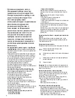 Preview for 76 page of SEVERIN KA 5990 Instructions For Use Manual