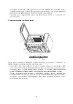 Предварительный просмотр 170 страницы SEVERIN MIKROWELLE MIT GRILL- UND DAMPFFUNKTION MW 7816 - Instructions For Use Manual