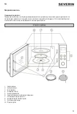 Preview for 165 page of SEVERIN MW 7752 Instructions For Use Manual