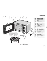 Preview for 149 page of SEVERIN MW 7891 Operating Instructions Manual