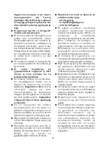 Предварительный просмотр 43 страницы SEVERIN PG 2780 Instructions For Use Manual