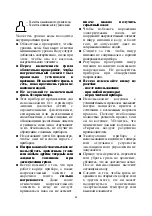 Предварительный просмотр 47 страницы SEVERIN PG 2780 Instructions For Use Manual