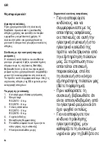 Preview for 56 page of SEVERIN RG 2674 Instructions For Use Manual