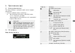 Preview for 381 page of SEVERIN S2+ One Touch Instruction Manual