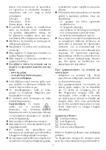 Предварительный просмотр 39 страницы SEVERIN TO 2038 Instructions For Use Manual