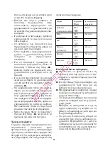 Preview for 48 page of SEVERIN TOASTOFEN MIT UMLUFT TO 2035 Instructions For Use Manual