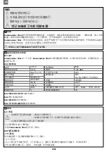 Preview for 38 page of SFA Sanicondens Mini v02 Operating & Installation Manual