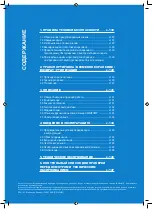 Preview for 136 page of SFA SaniPump Operating & Installation Manual