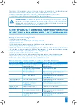 Preview for 147 page of SFA SaniPump Operating & Installation Manual