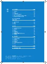 Preview for 160 page of SFA SaniPump Operating & Installation Manual