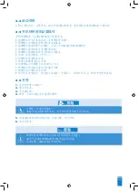 Preview for 169 page of SFA SaniPump Operating & Installation Manual