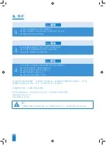 Preview for 170 page of SFA SaniPump Operating & Installation Manual