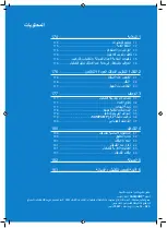 Preview for 172 page of SFA SaniPump Operating & Installation Manual