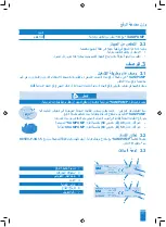 Preview for 177 page of SFA SaniPump Operating & Installation Manual