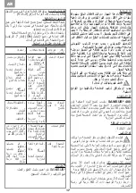 Preview for 18 page of SFA SANISUB 400 Operating & Installation Manual