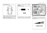 Preview for 73 page of SGMW Baojun 530 Service & Maintenance And Owner’S Manual