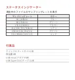 Preview for 18 page of Shanling UA2 Quick Start Manual