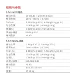 Preview for 9 page of Shanling UA3 Quick Start Manual