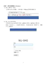 Preview for 7 page of ShareTech NU-840 Quick Installation Manual