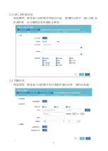 Preview for 10 page of ShareTech NU-840 Quick Installation Manual