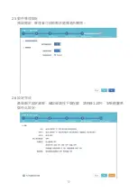 Preview for 11 page of ShareTech NU-840 Quick Installation Manual