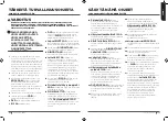 Предварительный просмотр 59 страницы Shark 0622356231107 Instructions Manual