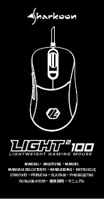 Sharkoon Light2 100 Manual preview