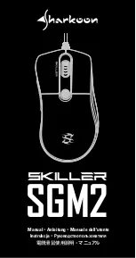 Sharkoon SKILLER SGM2 Manual предпросмотр