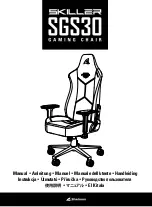 Sharkoon Skiller SGS30 Manual предпросмотр