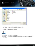 Предварительный просмотр 21 страницы Sharkoon Skiller Manual