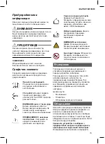 Preview for 15 page of Sharp 20 Instructions Manual
