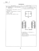 Предварительный просмотр 28 страницы Sharp 25A-K Service Manual