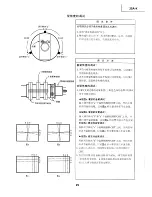 Предварительный просмотр 29 страницы Sharp 25A-K Service Manual