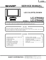 Sharp 37HV4U - LC - 37" LCD TV Service Manual предпросмотр