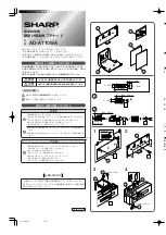 Sharp AD-AT10WA Instruction Manual preview