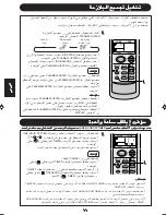 Preview for 40 page of Sharp AE-A09DE Operation Manual