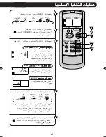 Preview for 43 page of Sharp AE-A09DE Operation Manual