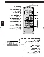 Preview for 46 page of Sharp AE-A09DE Operation Manual