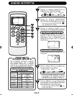 Предварительный просмотр 64 страницы Sharp AE-A12FHR Operation Manual