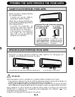 Предварительный просмотр 65 страницы Sharp AE-A12FHR Operation Manual