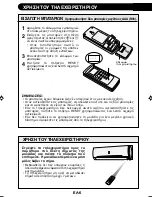 Preview for 56 page of Sharp AE-A18GR Operation Manual