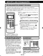 Preview for 60 page of Sharp AE-A18GR Operation Manual