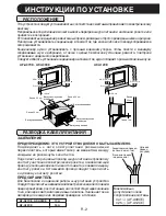 Предварительный просмотр 14 страницы Sharp AF-A07CE Operation- Operation Manual