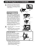 Предварительный просмотр 16 страницы Sharp AF-A07CE Operation- Operation Manual