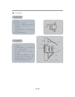 Preview for 19 page of Sharp AF-A12LA Operation Manual