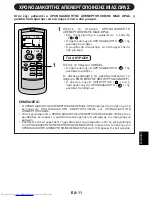 Preview for 109 page of Sharp AH-A07BE Operation Manual