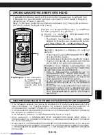 Preview for 111 page of Sharp AH-A07BE Operation Manual